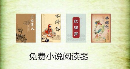 半岛体育app苹果下载